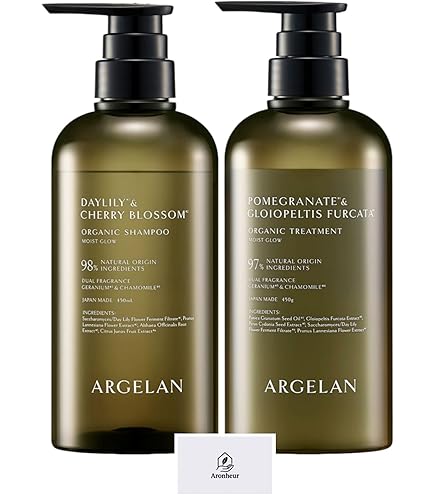 Amazon | アルジェラン ARGELAN モイストグローシャンプー 本体 480ml